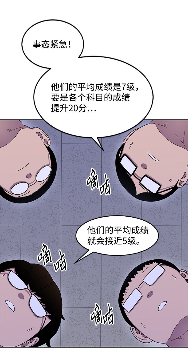 43 决战天明(1/2)-第44话