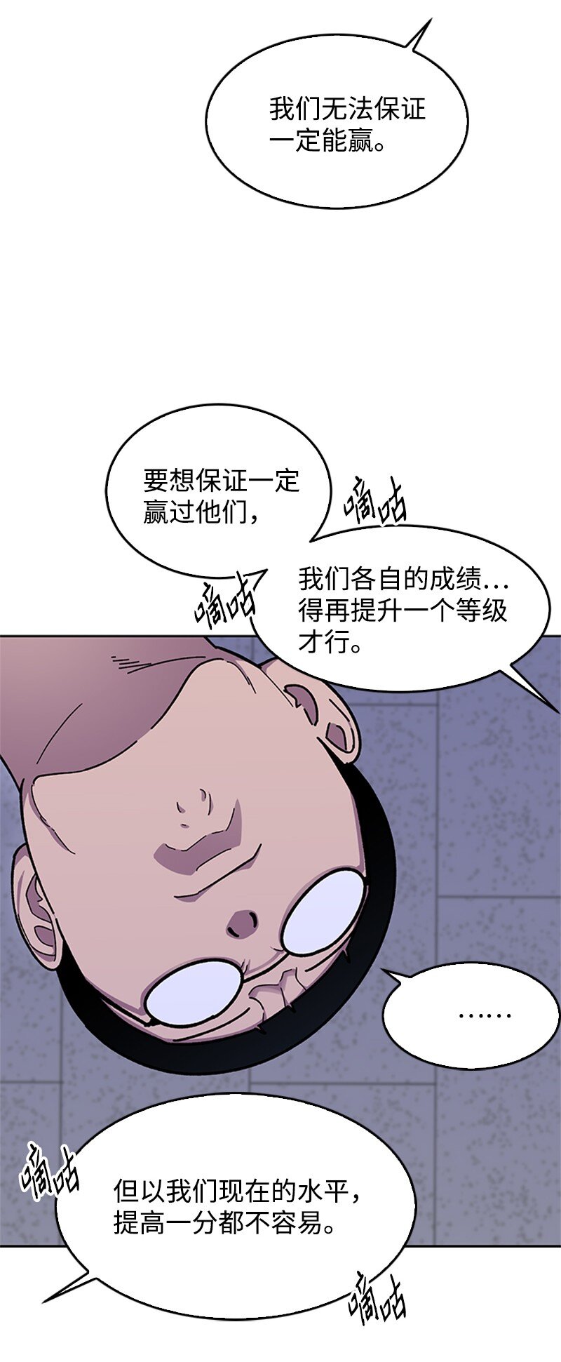 43 决战天明(1/2)-第44话