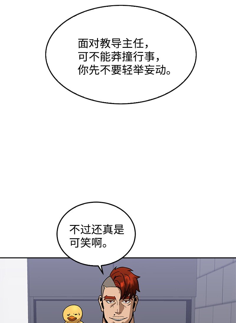 43 决战天明(1/2)-第44话