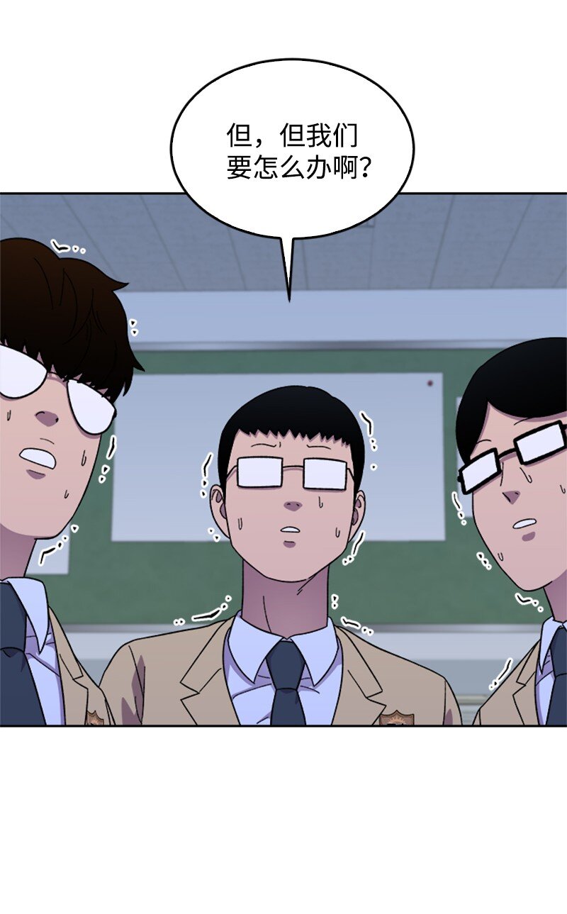 43 决战天明(1/2)-第44话