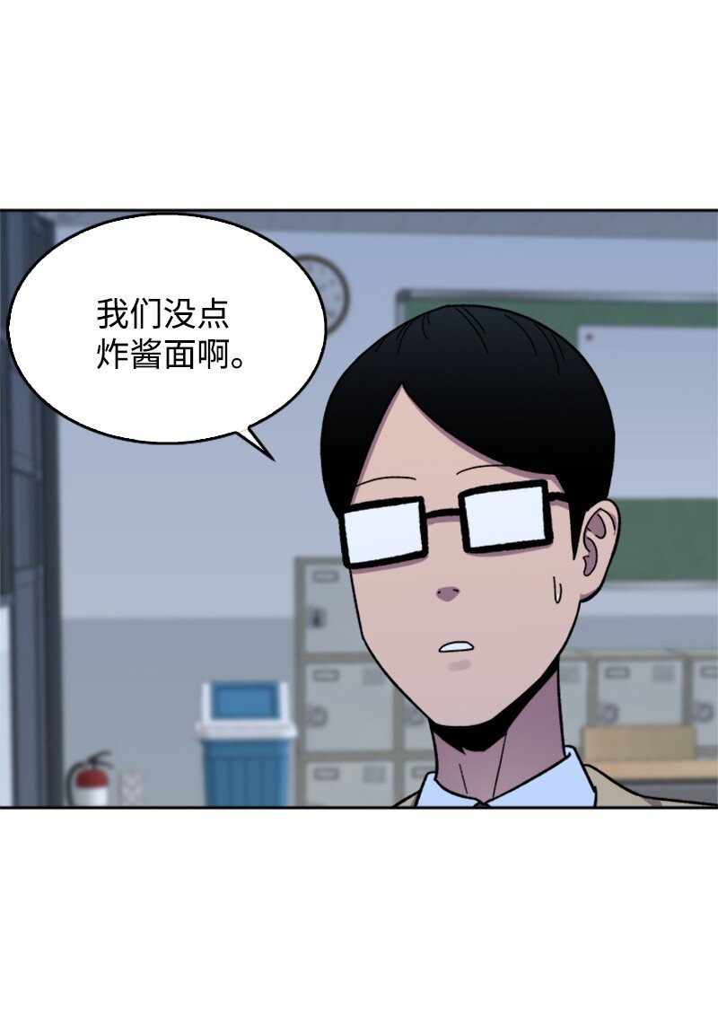 43 决战天明(1/2)-第44话