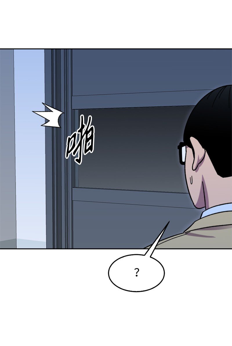 43 决战天明(1/2)-第44话