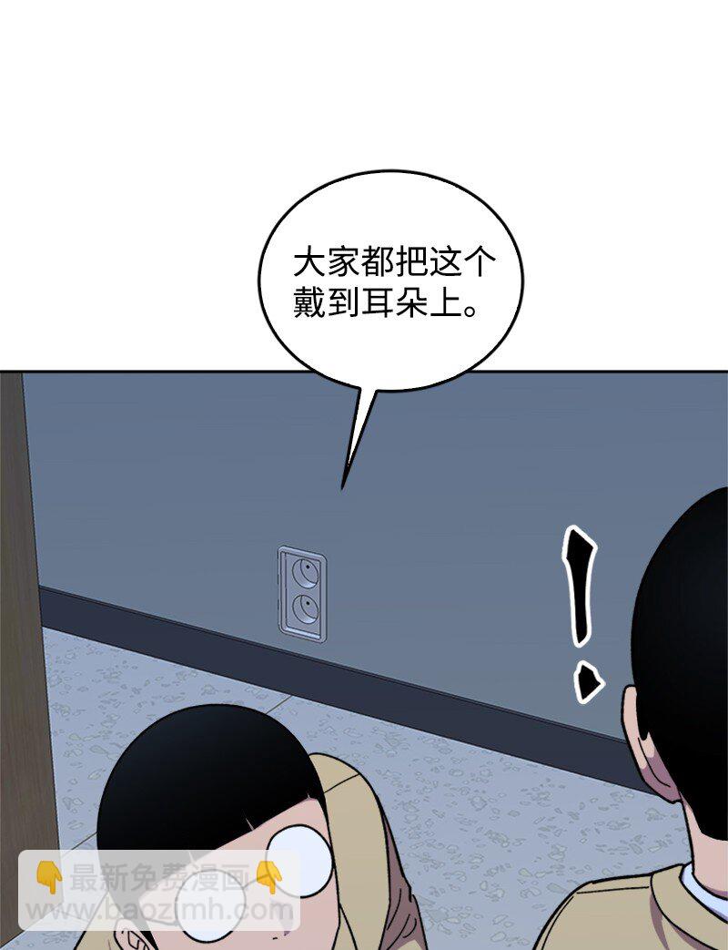 43 决战天明(1/2)-第44话