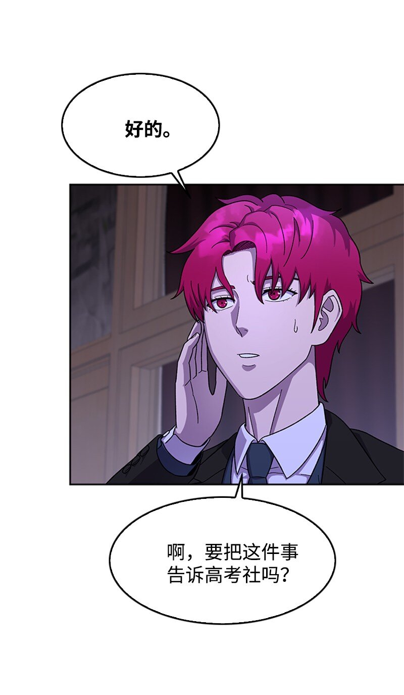 43 决战天明(1/2)-第44话