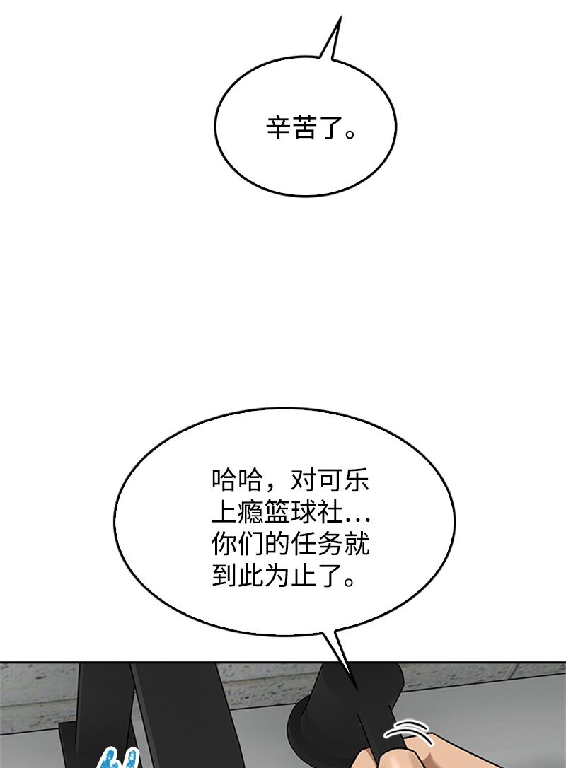 43 决战天明(1/2)-第44话