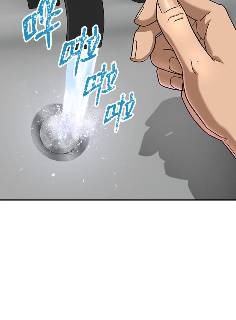 43 决战天明(1/2)-第44话