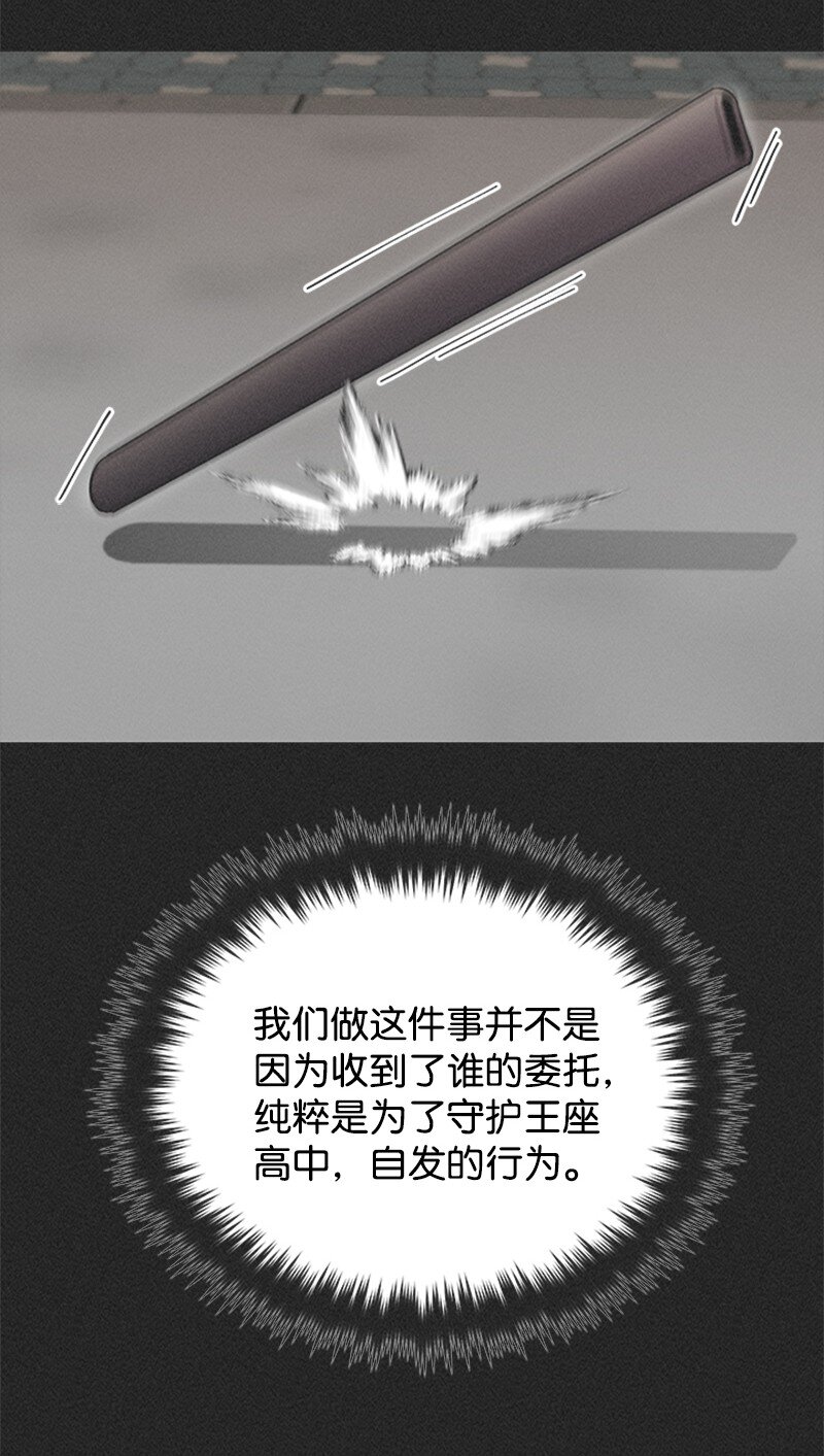 45 暗杀精神(1/2)-第46话