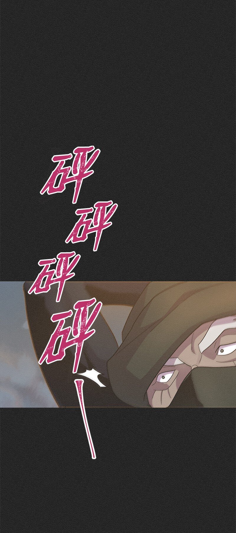 45 暗杀精神(1/2)-第46话