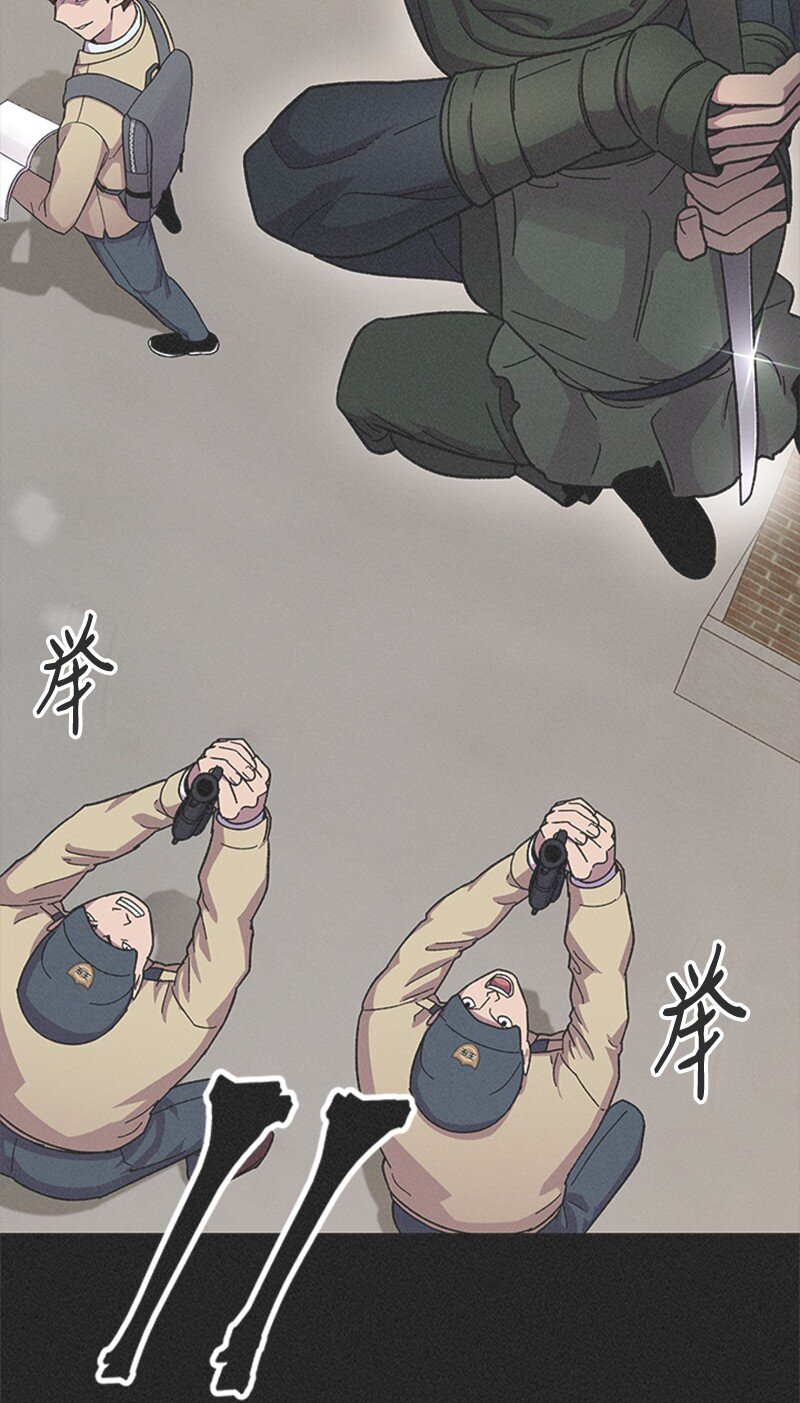 45 暗杀精神(1/2)-第46话