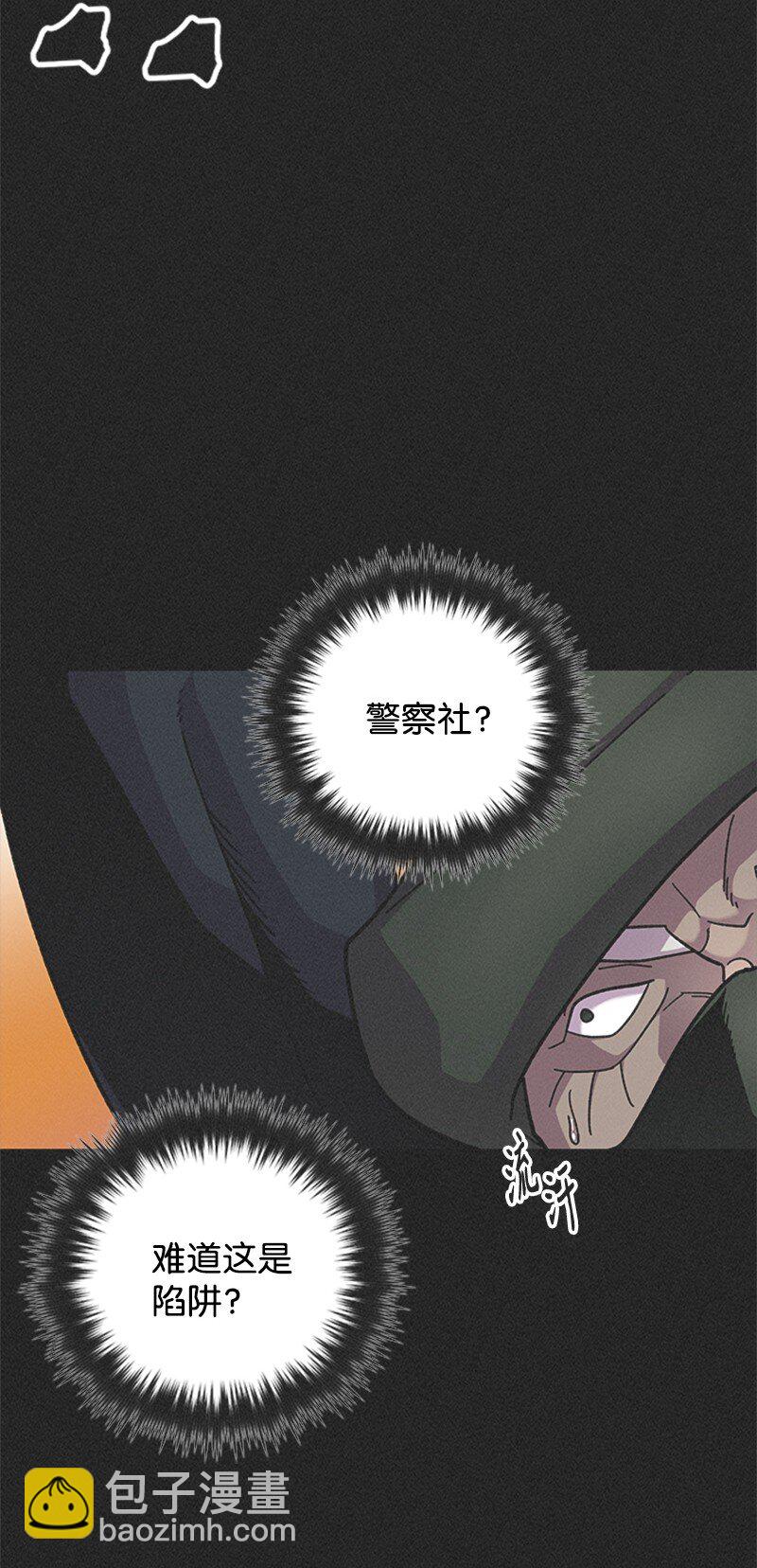 45 暗杀精神(1/2)-第46话