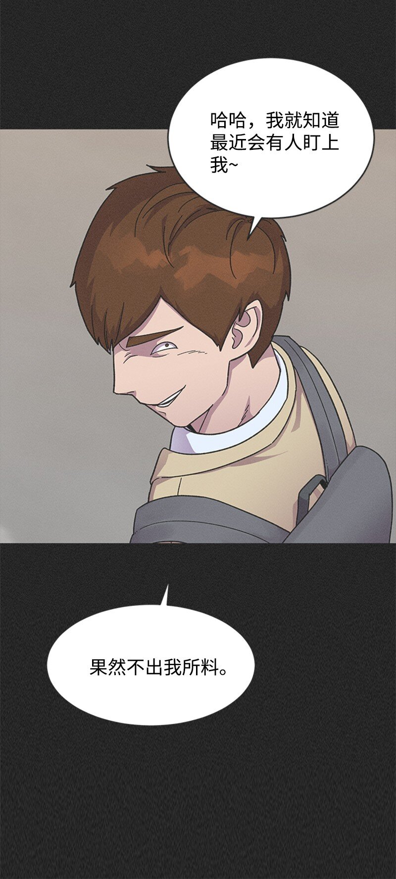 45 暗杀精神(1/2)-第46话