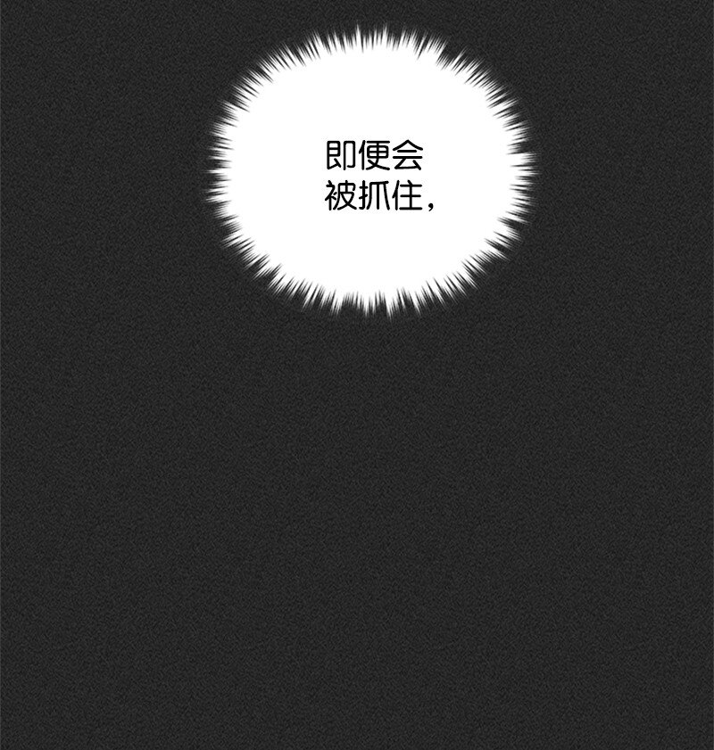 45 暗杀精神(1/2)-第46话