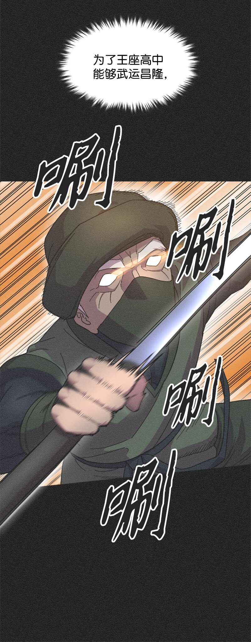 45 暗杀精神(1/2)-第46话