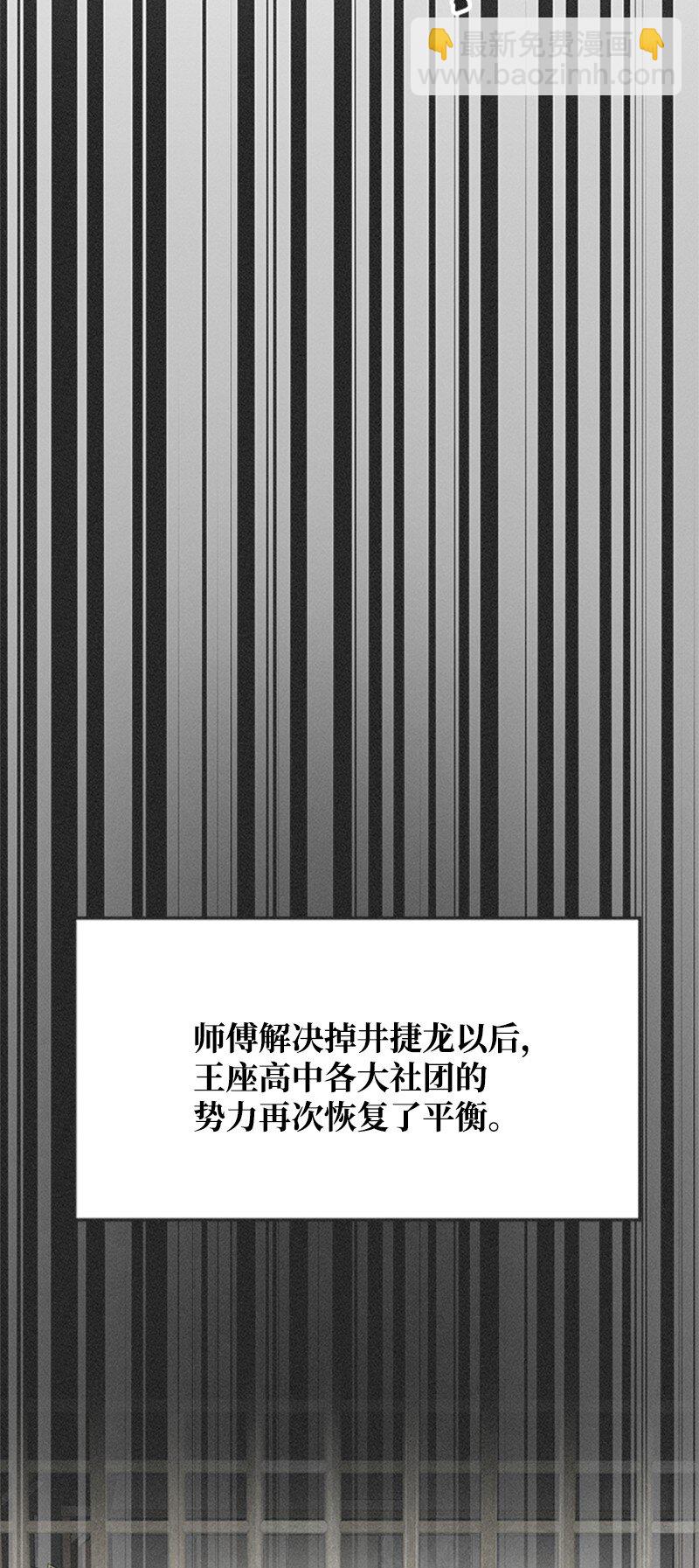 45 暗杀精神(1/2)-第46话