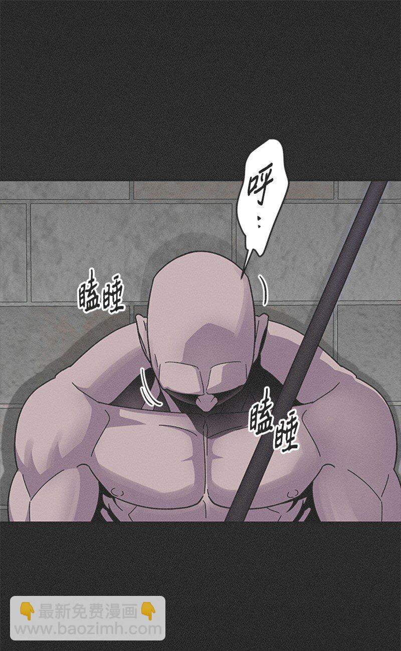 45 暗杀精神(1/2)-第46话