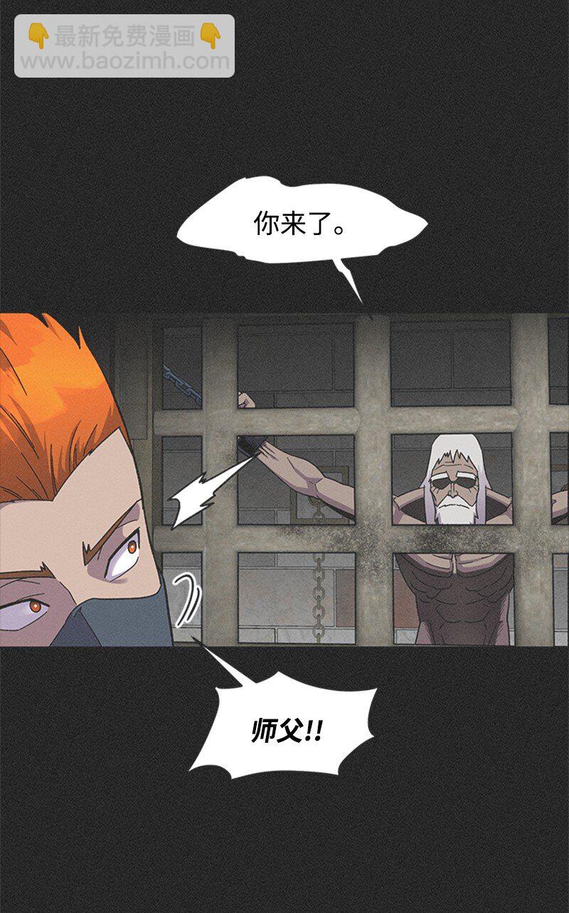 45 暗杀精神(1/2)-第46话