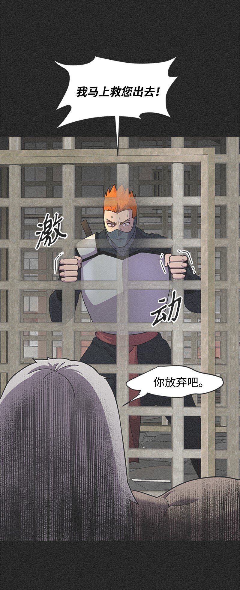 45 暗杀精神(1/2)-第46话