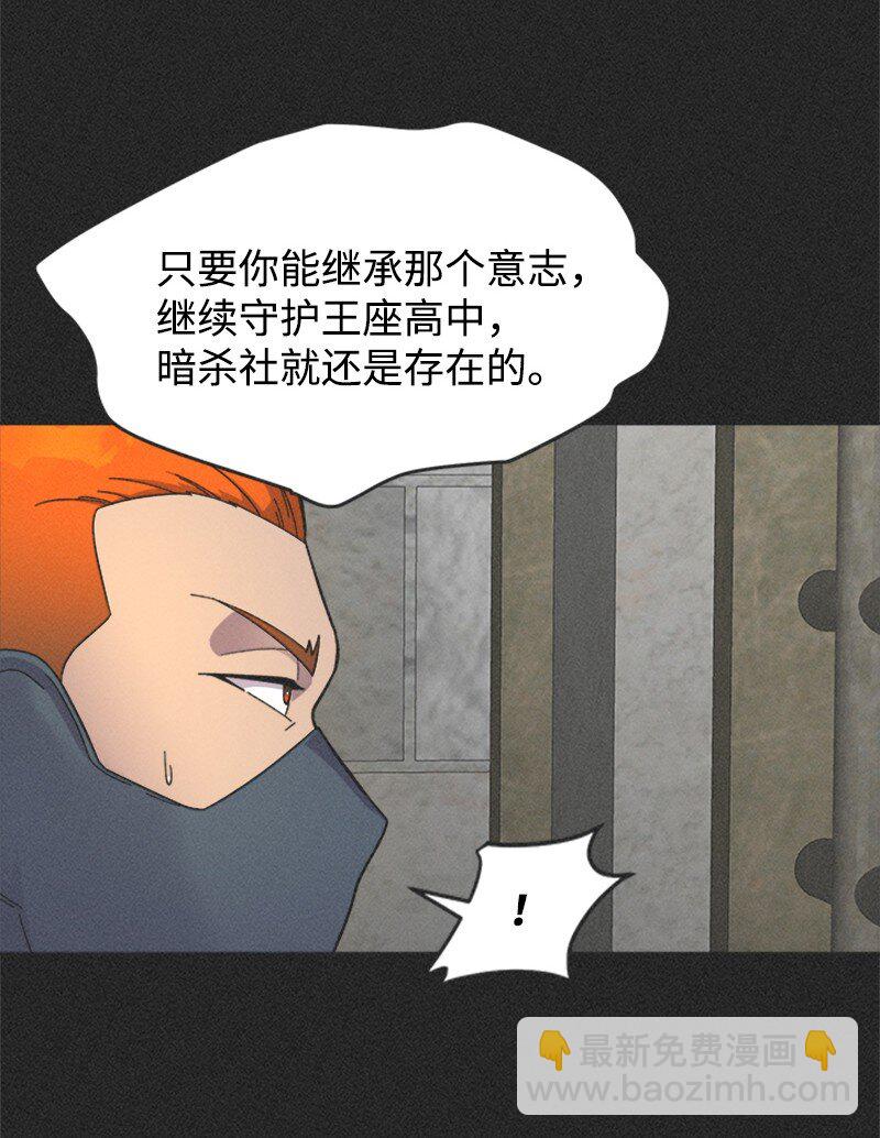 45 暗杀精神(1/2)-第46话