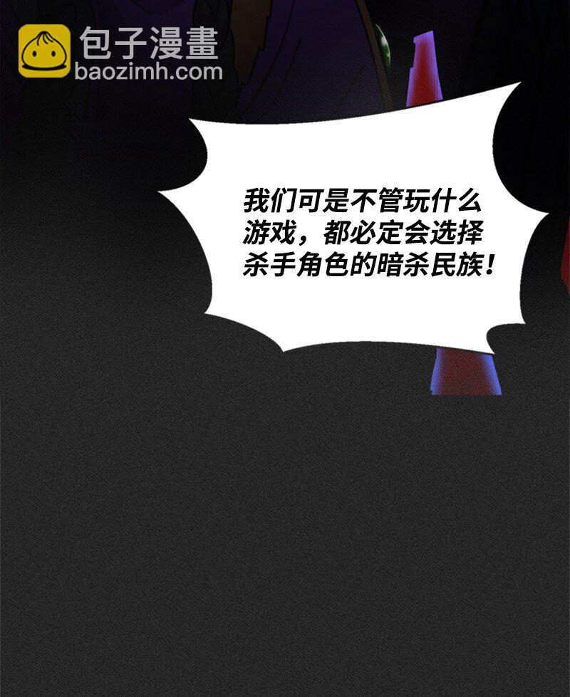 45 暗杀精神(1/2)-第46话