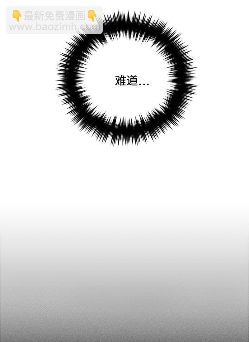 45 暗杀精神(1/2)-第46话