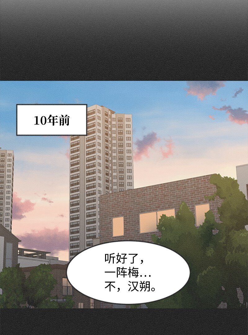 45 暗杀精神(1/2)-第46话