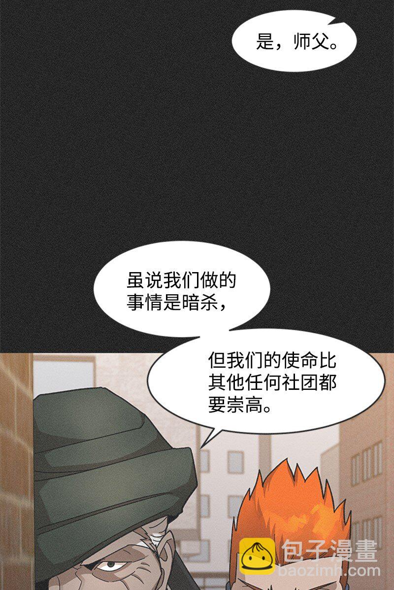 45 暗杀精神(1/2)-第46话