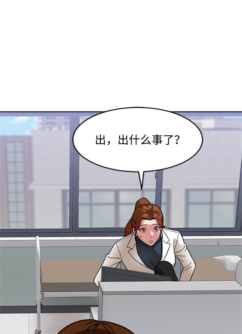 47 沉默之咒(1/2)-第48话