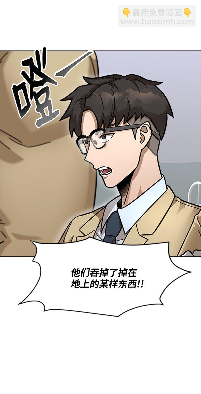 47 沉默之咒(1/2)-第48话