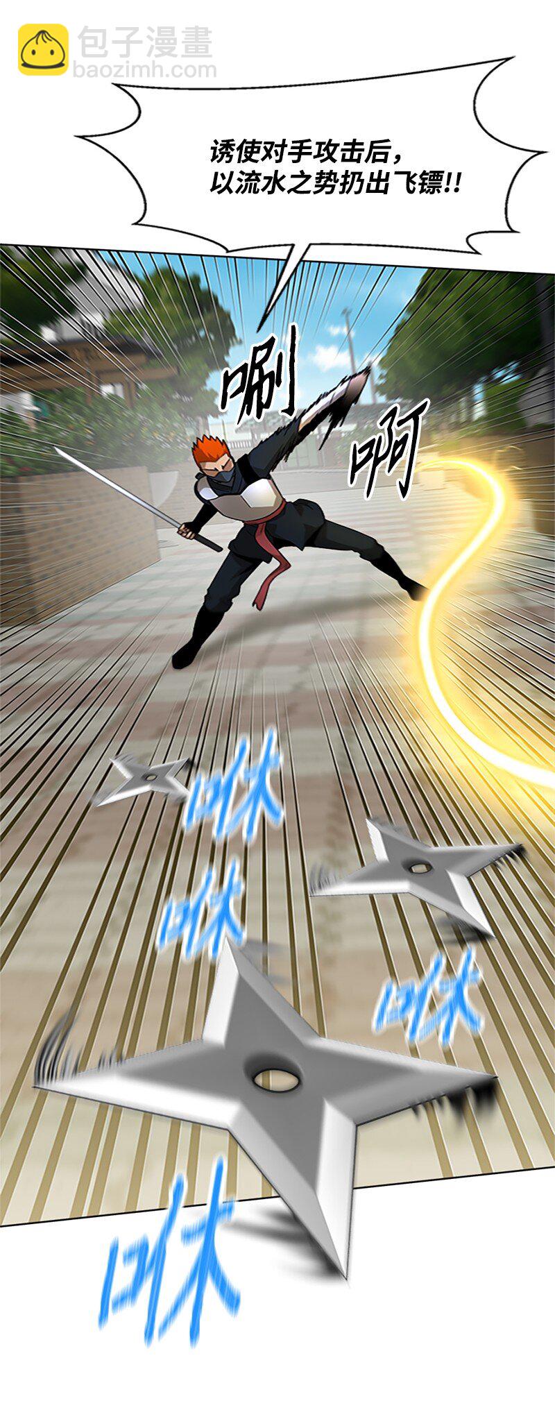 47 沉默之咒(1/2)-第48话