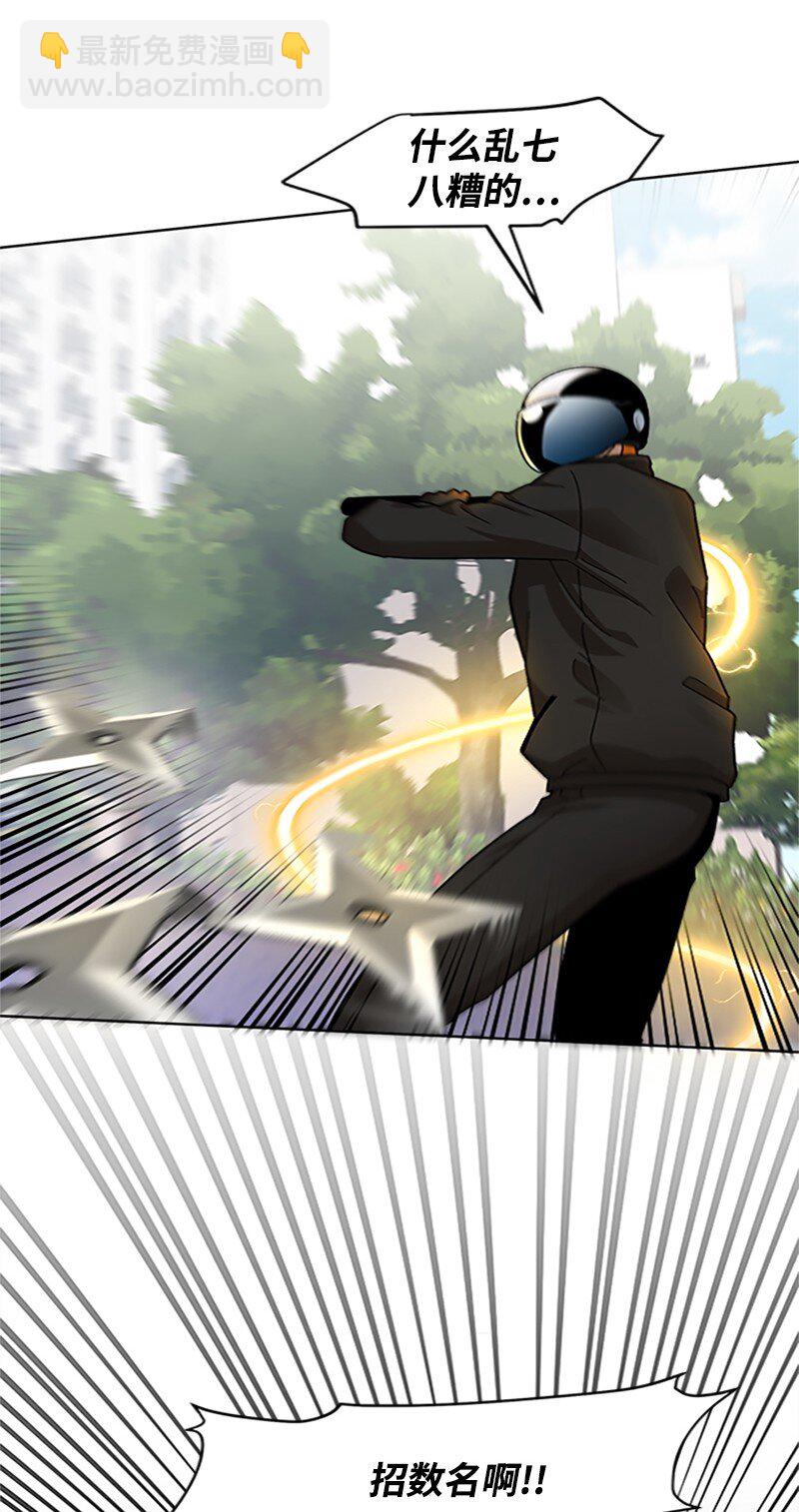 47 沉默之咒(1/2)-第48话