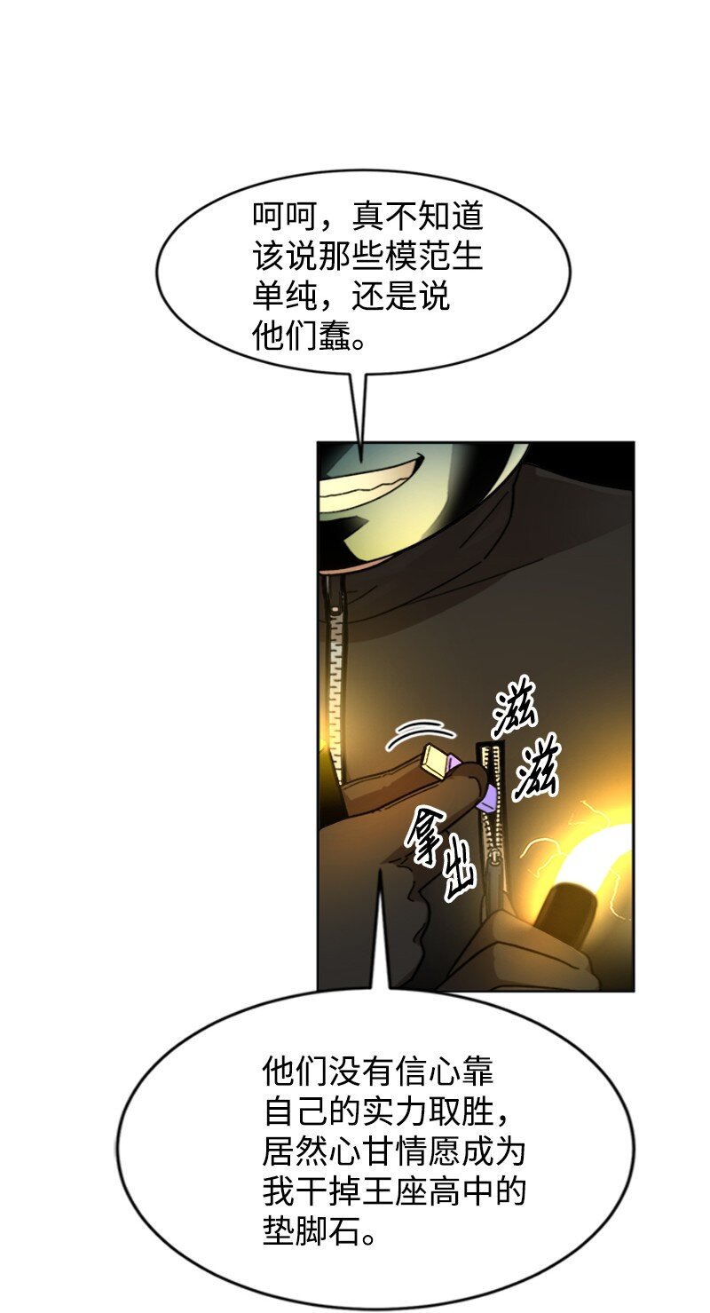 47 沉默之咒(1/2)-第48话