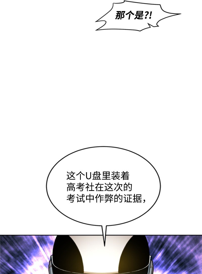 47 沉默之咒(1/2)-第48话