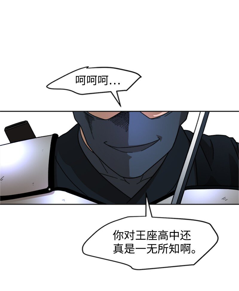 47 沉默之咒(1/2)-第48话