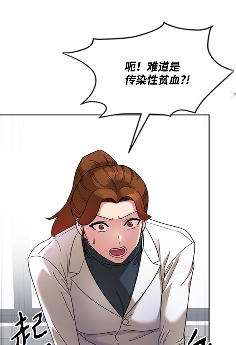 47 沉默之咒(1/2)-第48话