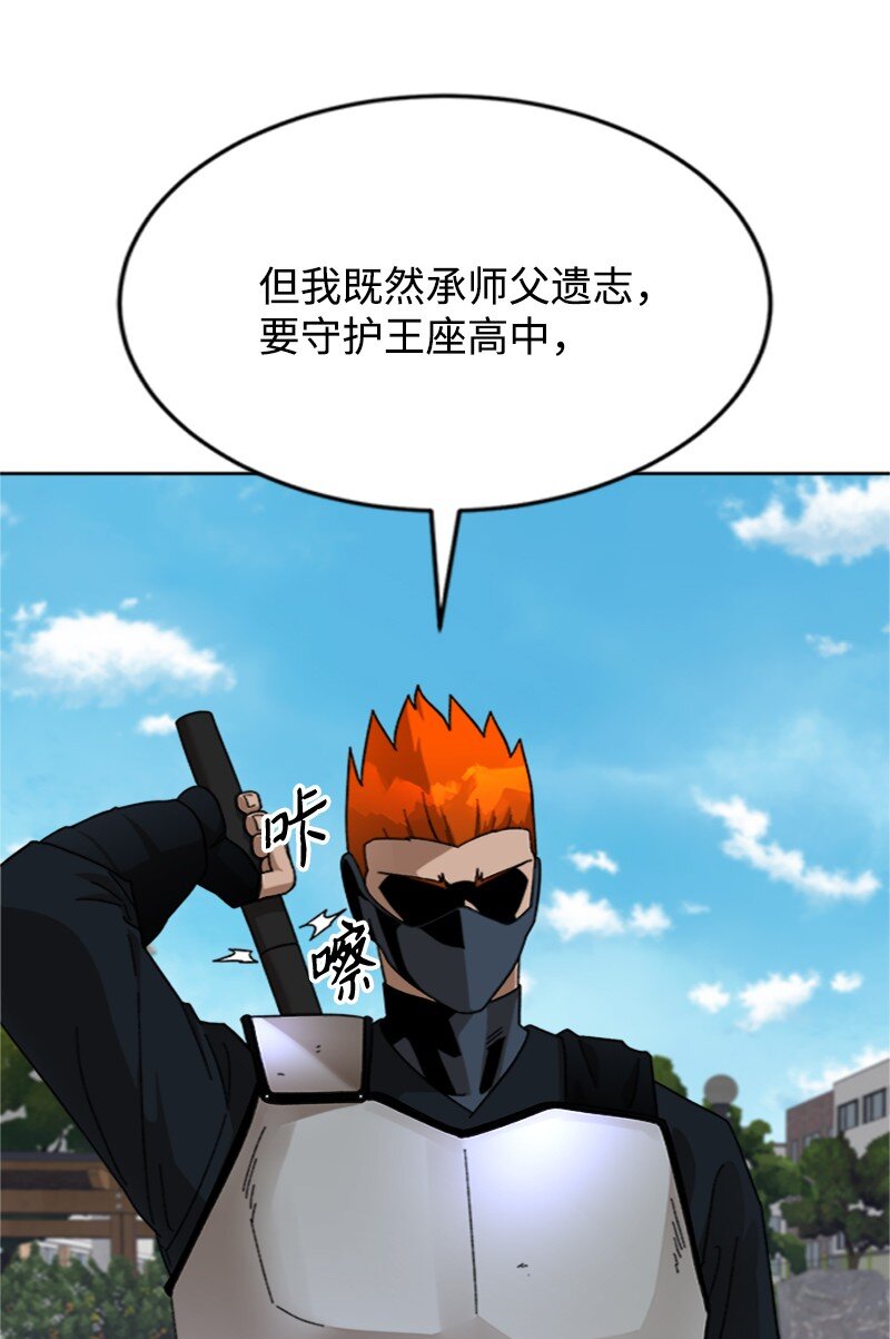 47 沉默之咒(1/2)-第48话