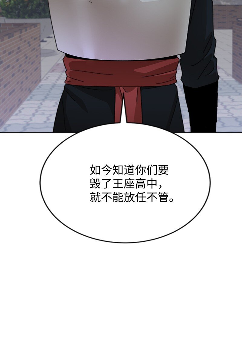 47 沉默之咒(1/2)-第48话