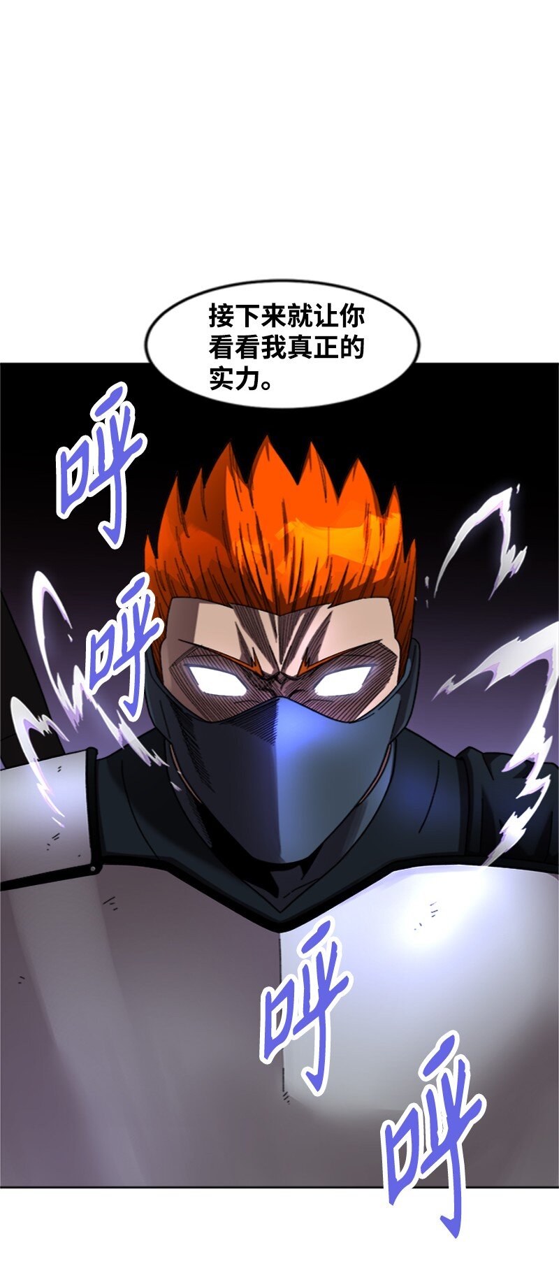 47 沉默之咒(1/2)-第48话