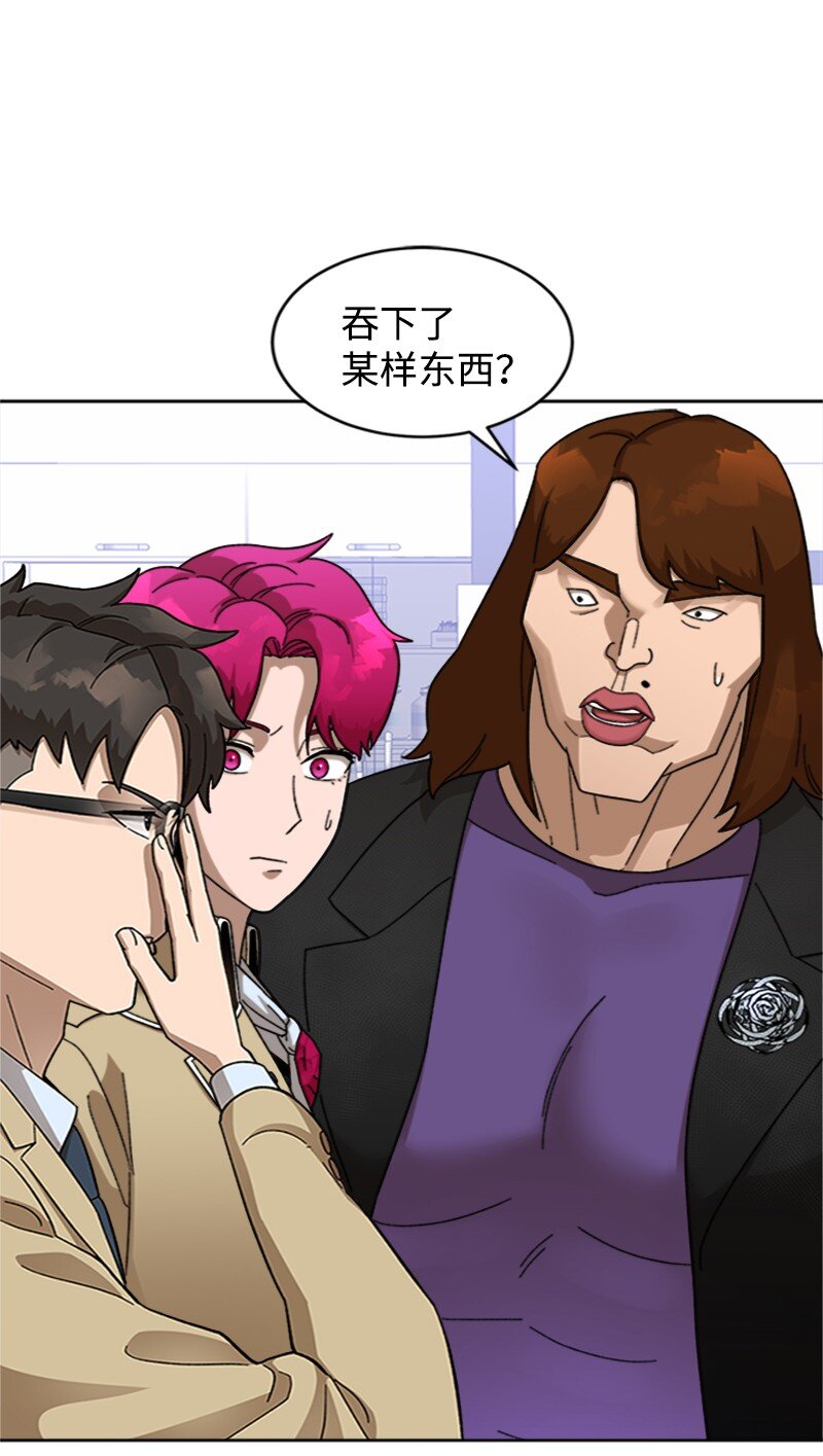 47 沉默之咒(1/2)-第48话