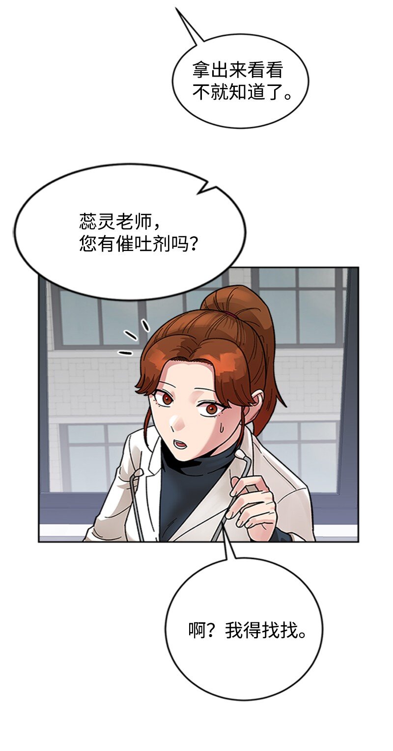 47 沉默之咒(1/2)-第48话