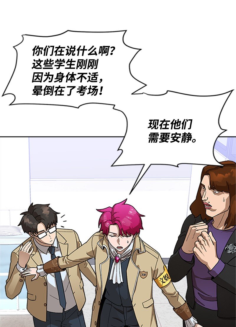 47 沉默之咒(1/2)-第48话