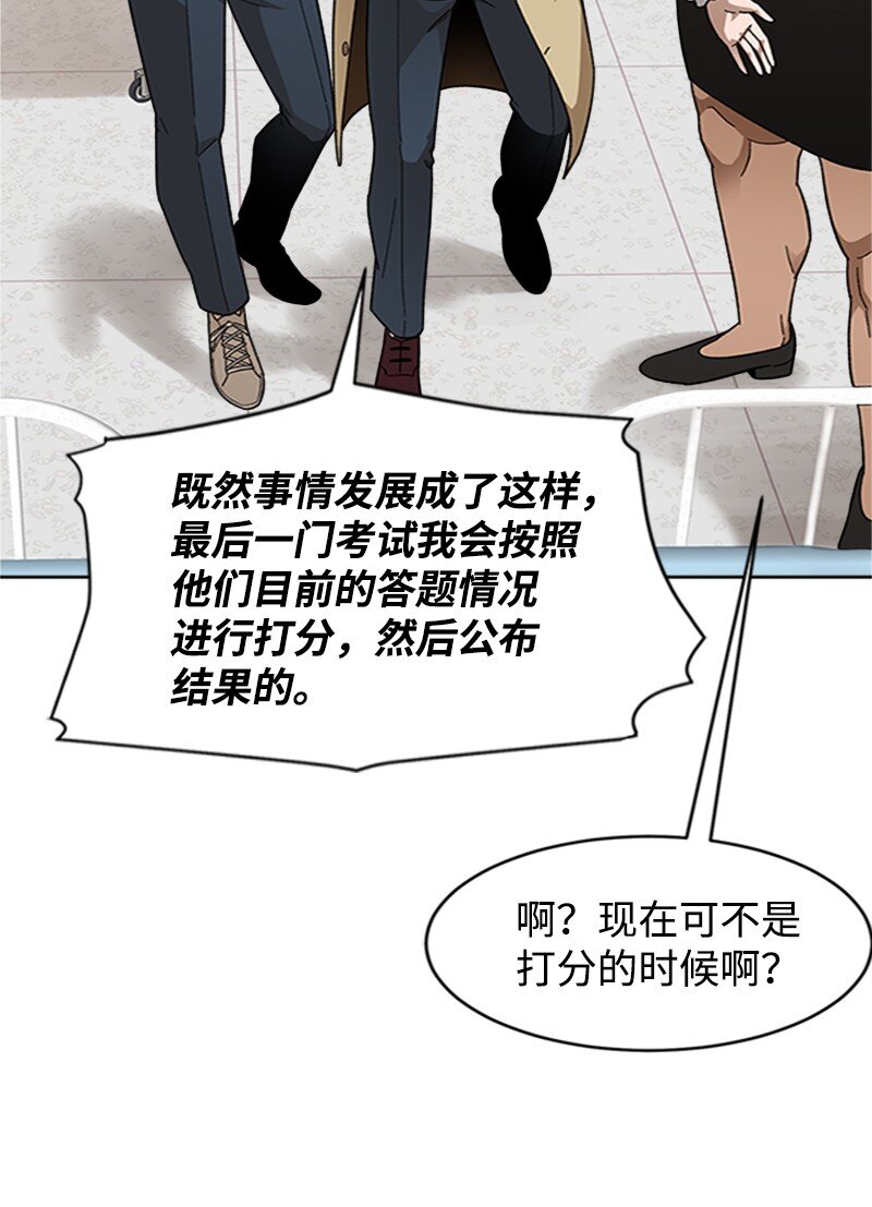 47 沉默之咒(1/2)-第48话