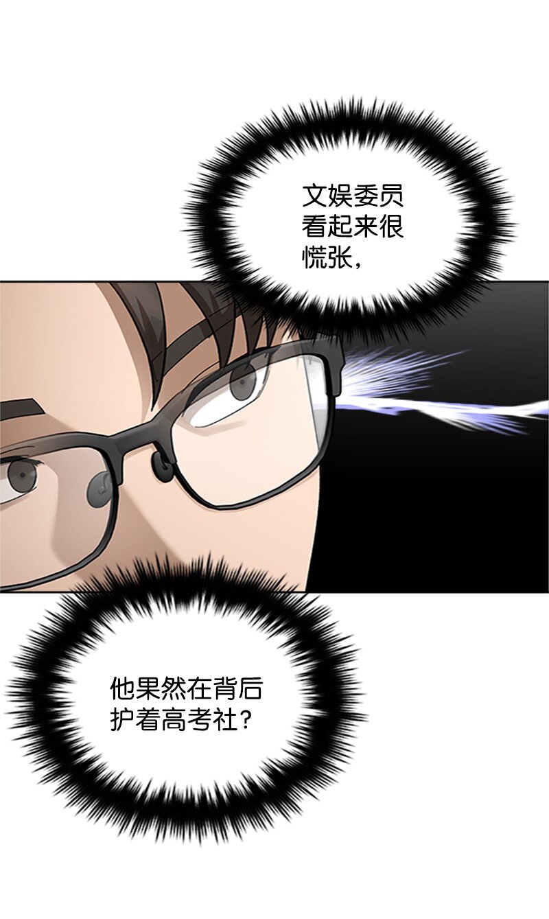 47 沉默之咒(1/2)-第48话