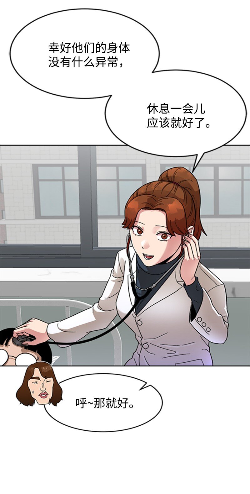 47 沉默之咒(1/2)-第48话