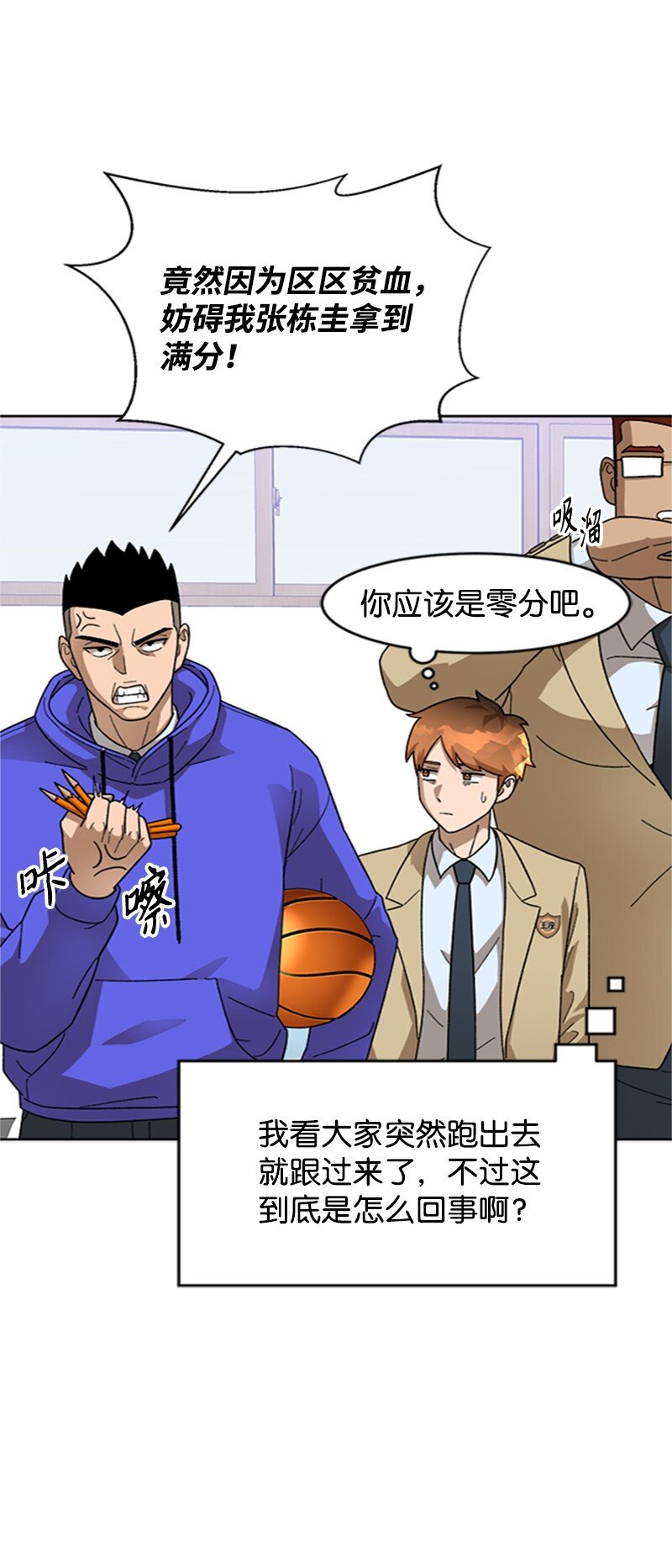 47 沉默之咒(1/2)-第48话