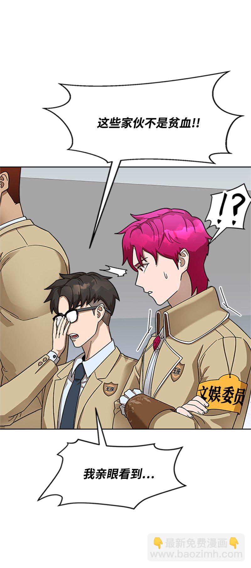 47 沉默之咒(1/2)-第48话