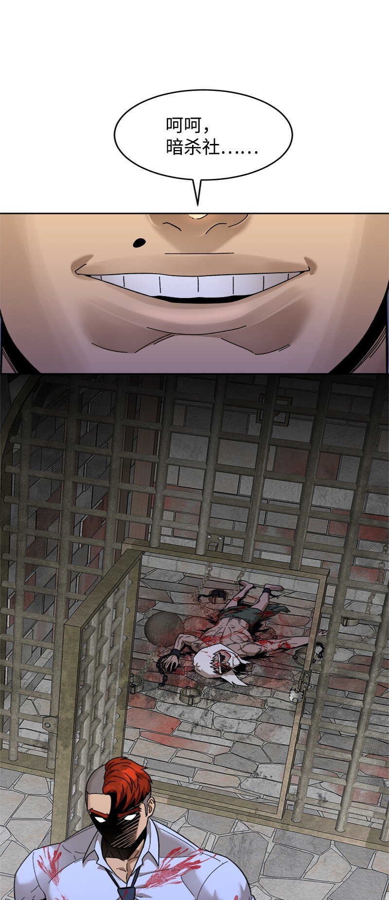 49 大扫除计划(1/2)-第50话