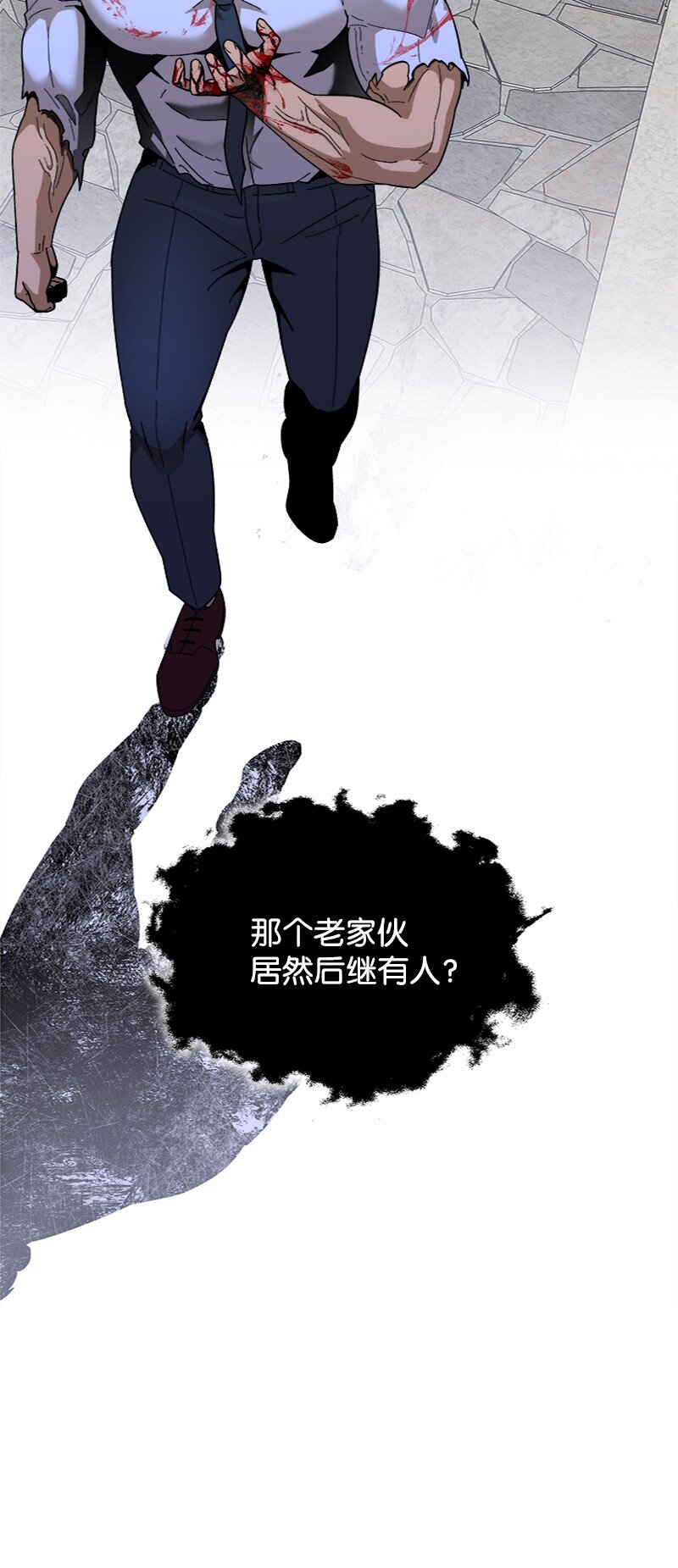 49 大扫除计划(1/2)-第50话