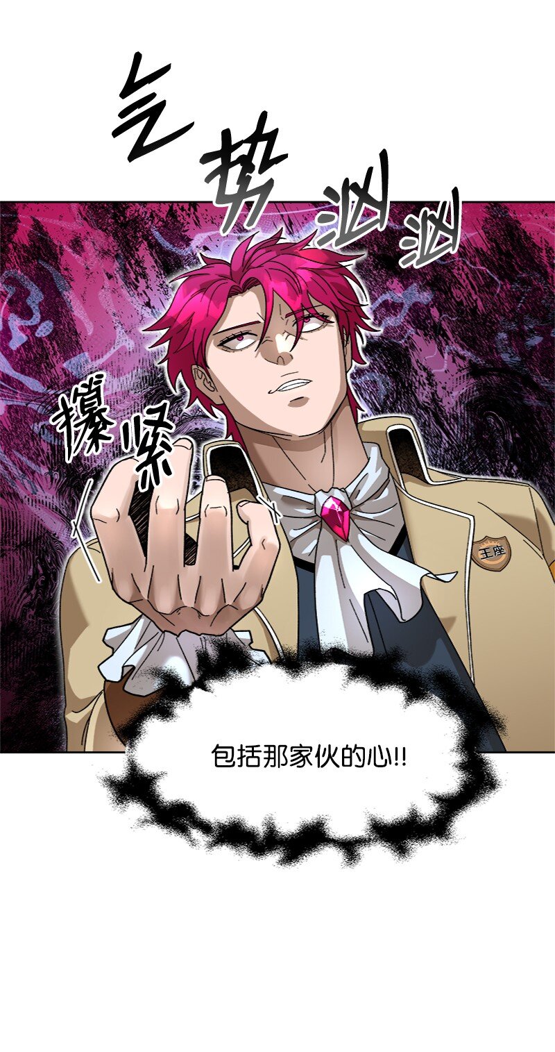 49 大扫除计划(1/2)-第50话