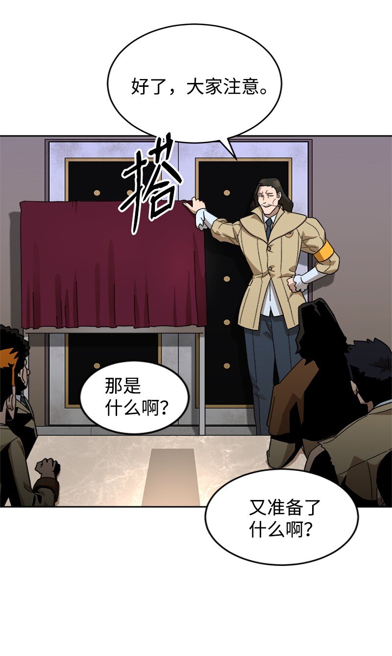 49 大扫除计划(1/2)-第50话