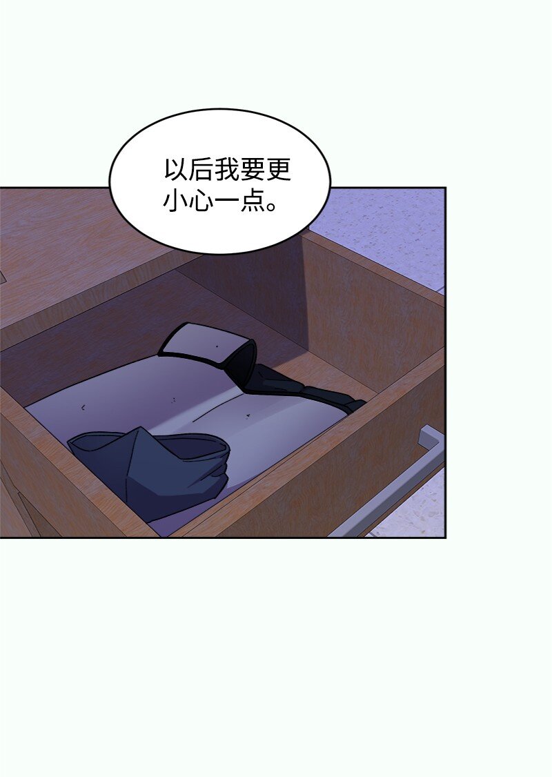 49 大扫除计划(1/2)-第50话